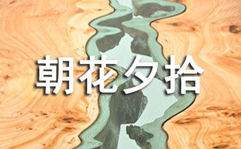 ϦʰĶʼǣͨ20ƪ